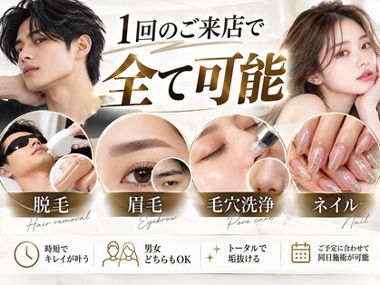 グラン(GRAN)の写真