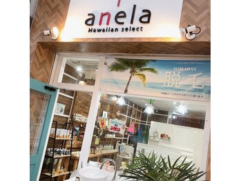 ラウレア(LAULEA)