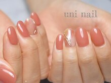 ユニネイル(uninail)/秋色ニュアンスネイル