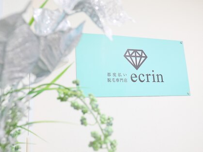 エクラン 小幡店(ecrin)の写真