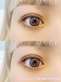 メイ(meeii)/パリジェンヌ+下まつげエクステ