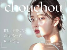 シュシュ(ChouChou)