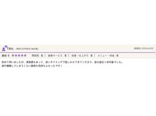 ヒューズ 恵比寿(Fuse)/リンパマッサージ/ストレッチ