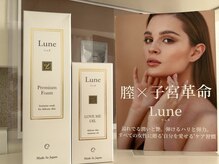 リノ25(LINO25)/フェムケアには欠かせない