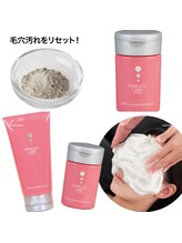 グラサヴォーグ 岐阜店(GRASA VOGUE)/初回口コミご記入特典