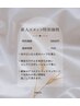 【お得な新人担当 ショートメニュー】大人気のハーブ_マッサージ70分6800円