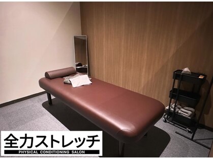 全力ストレッチ 川崎駅前店の写真