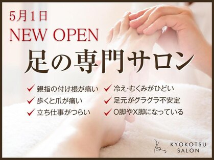 ビオプラス そごう千葉店(bioplus)の写真