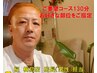 【ご要望アロマオイルコース】お好きな部位をたっぷりアロマ130分♪完全個室