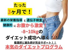 すこやか鍼灸整体院