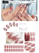 リラクゼーションスペースウララ イオンタウン釜石店(urara)/マグネット・ローズ