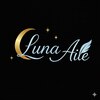 ルナエル(Luna Aile)のお店ロゴ