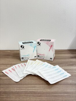 今川鍼灸マッサージ院/