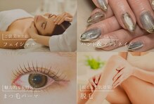 ビマナ 海浜幕張店 夢の樹(NU美Mana)