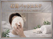 ボゴス(BOGOSS)の雰囲気(男性の肌悩みを女性目線でケア。メンズエステや眉スタイリングも)