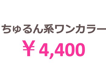 ファースト(FIRST)/