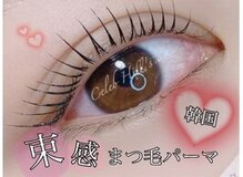 セレブヒルズ 大通店(Celeb Hill's)