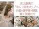 れふぇるん 足利店の写真