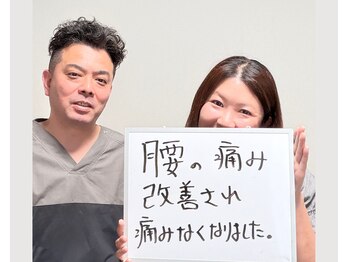 整体院札希 上本町/腰痛改善 整体/腰痛/肩こり
