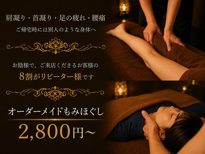 リライト(RELIGHT)の写真