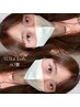【マツエク/持続力でお悩みの方★】LED×Wフラット80束　￥10000→￥8000