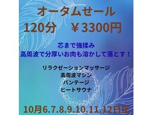 アスポーテ(ASBEAUTE)
