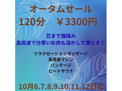 アスポーテ(ASBEAUTE)の写真