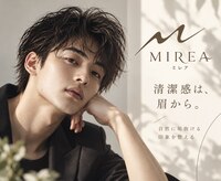 ミレア(MIREA)