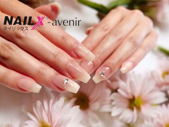 ネイリックス アヴェニール(NAILX avenir)/ワンホン ベージュグラデ