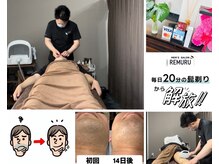 リムル(REMURU)の雰囲気（【施術の様子】現金払い&クレジット決済できます。）