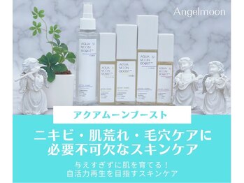 プチュリア(puCuria)/アクアムーンムーン化粧品