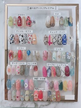 ヴィネル(Vinel)/選べるアート