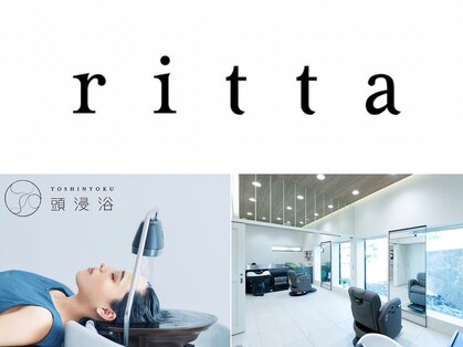 リッタ(ritta)の写真