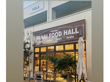 ポーラ La.fleur店(POLA)の雰囲気（柳井クルーズホテルYANAI FOOD HALLの真上にあります。）