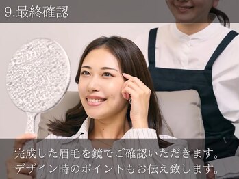 レピア 金山駅前店/韓国美容液×束感仕上げ×韓国式