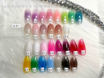 ロングネイルズ エマ(LongNails-Emma)/エアーカラーチャート