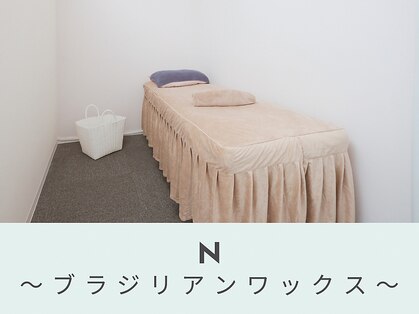 エヌ(N)の写真