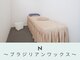 エヌ(N)の写真