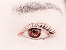 ボーンブライト(BORNBRIGHT)/ラッシュリフト