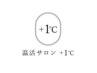 口コミの投稿はこちらから★