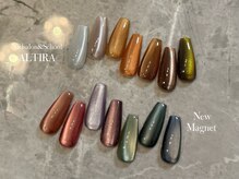 ネイルサロンアンドスクール アルティラ(Nail Salon& School ALTIRA)/秋冬のシルキーマグ