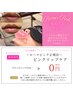 再来【今話題の #ローマピンク 】とりあえずカウンセリングのみ0円 #唇 #乳輪