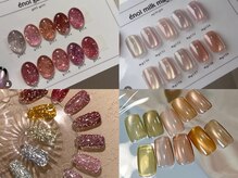 まつ毛パーマ同時施術可◎持ち込みデザイン可◎