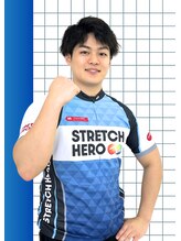 ストレッチヒーロー 米子店 中村 奏太