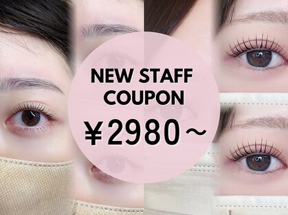 ピープ 名古屋八田店(peep)の写真