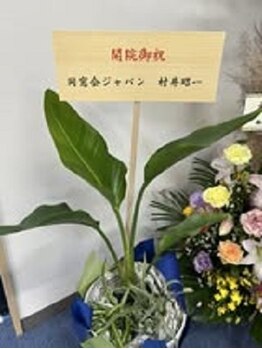 整体院スリーバランス 志布志院/