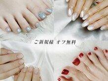 ナビネイル(Nabi nail)