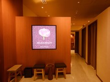 アジアンハーブス 大井町トラックス/フロント
