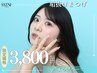 【☆平日割】朝のメイク時短♪パリジェンヌ/まつげパーマ ¥3,800