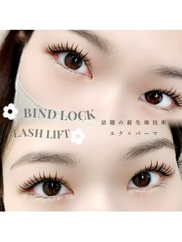 アイラッシュサロン ヴィヴィ 豊橋店(Eye Lash Salon Vivi)/ 【話題のエクパ】